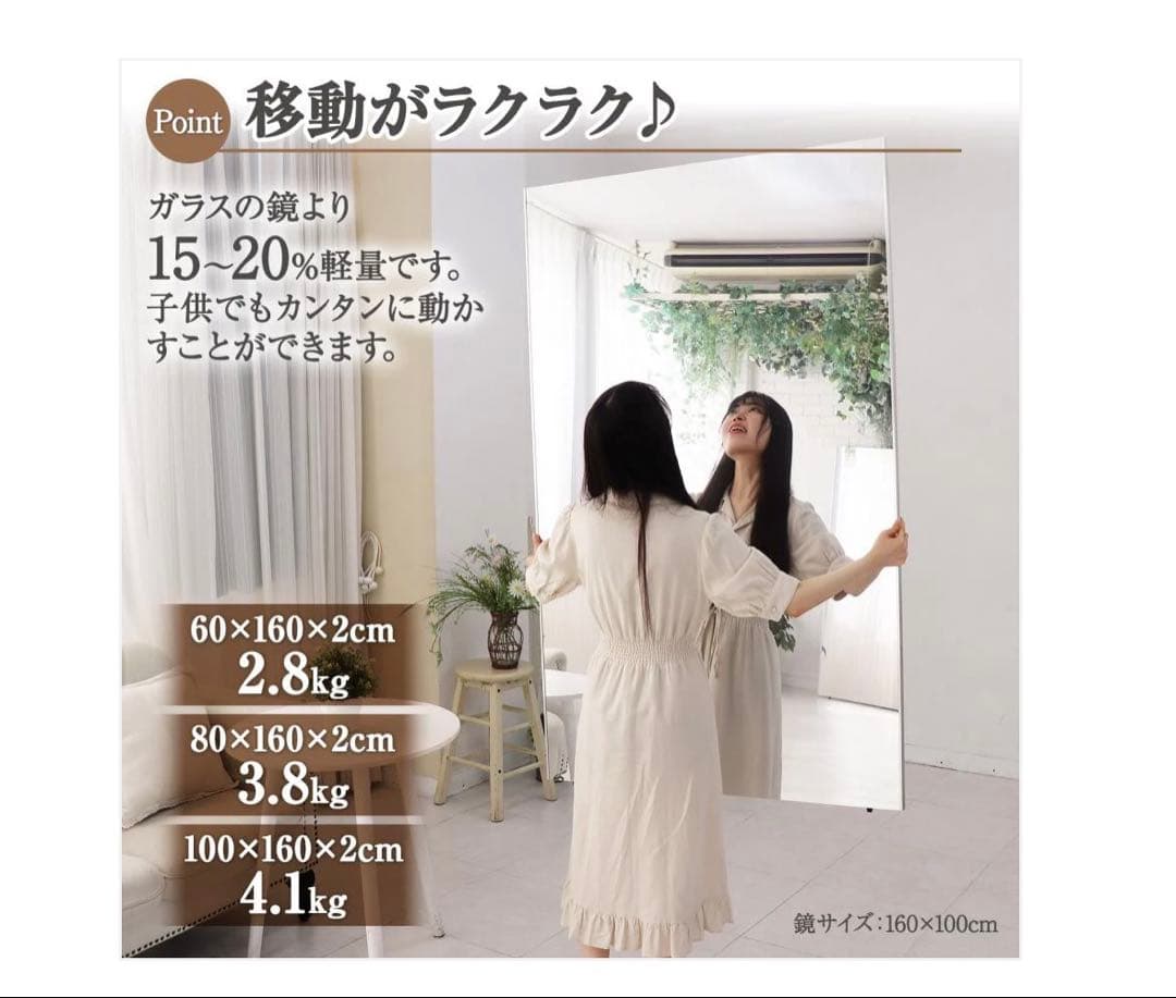 スタンドミラー 160cm x 100cm #3011軽鏡セツト同梱80cm 黒