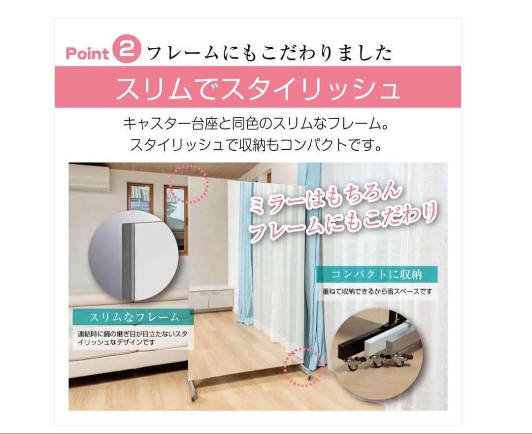 スタンドミラー 160cm x 100cm #3011軽鏡セツト同梱80cm 黒
