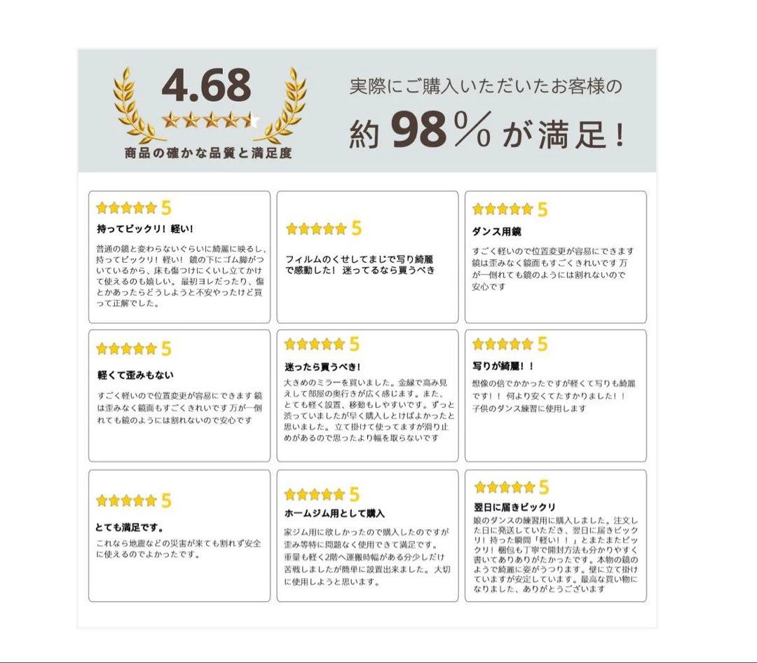 スタンドミラー 160cm x 100cm #3011軽鏡セツト同梱80cm 黒