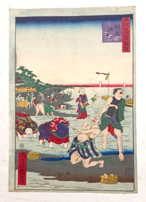 浮世絵版画、東京三十六戯撰（州﨑汐干)昇斎一景画、明治5年出版