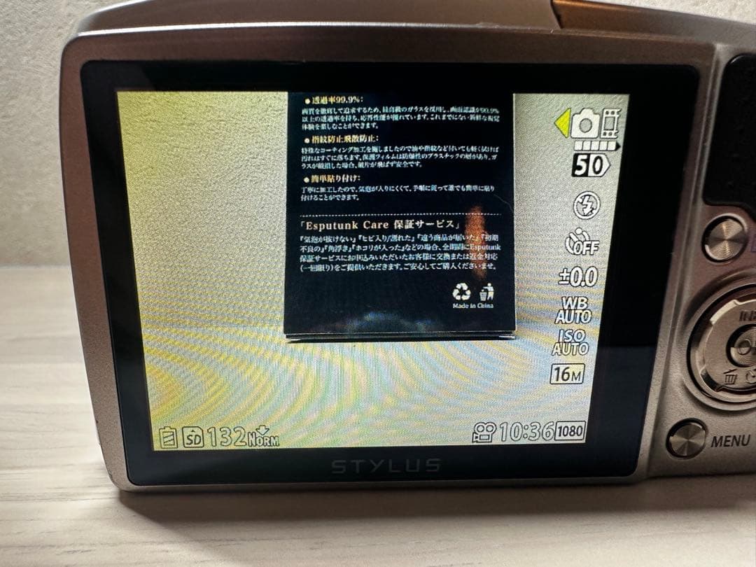 完動品【美品】OLYMPUS SZ-16 デジタルカメラ オリンパス ホワイト