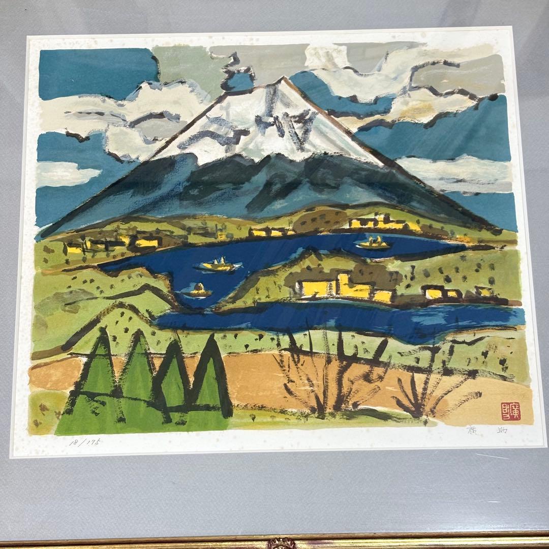 田崎廣助 オリジナルリトグラフ 「白富士」 限定175部 エディション 田崎広助
