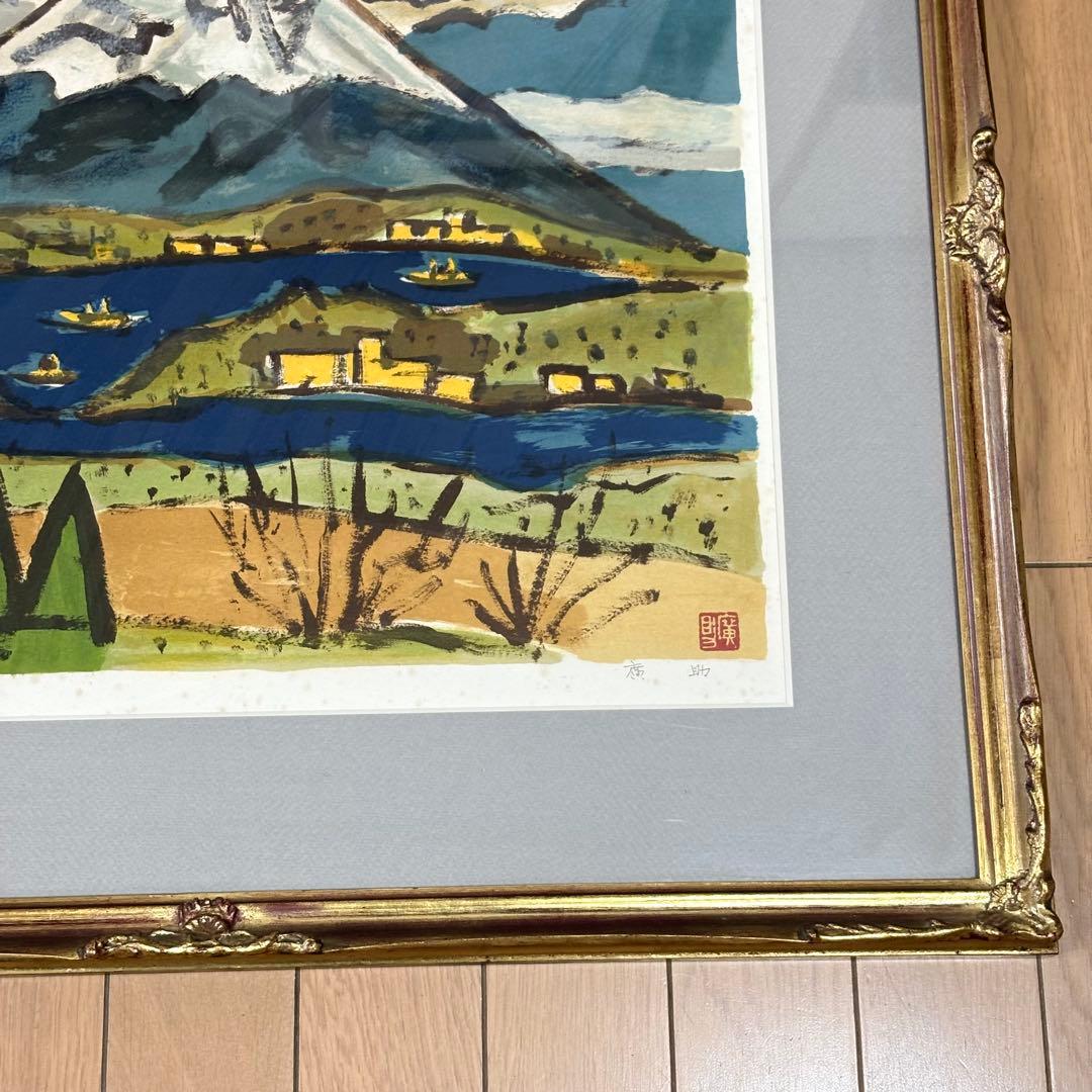 田崎廣助 オリジナルリトグラフ 「白富士」 限定175部 エディション 田崎広助