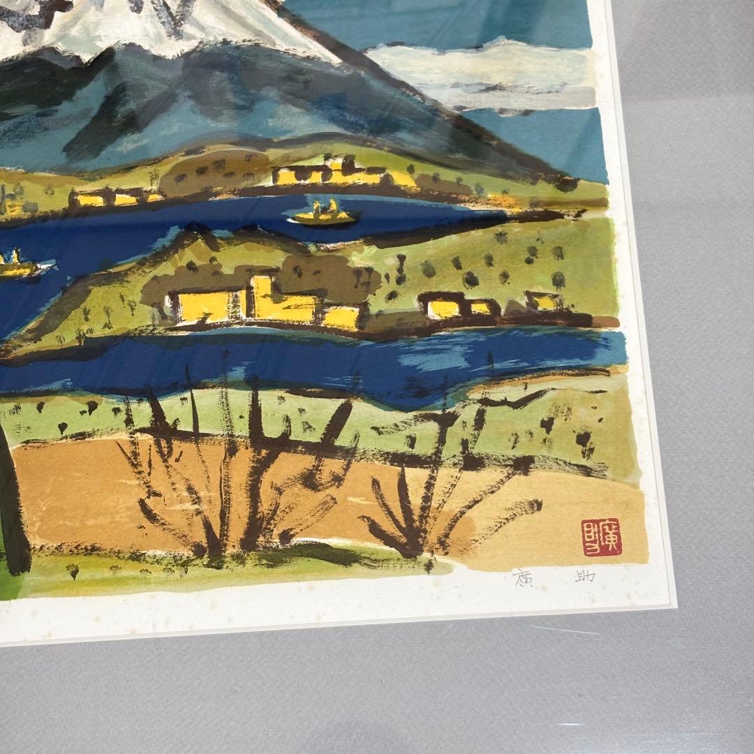 田崎廣助 オリジナルリトグラフ 「白富士」 限定175部 エディション 田崎広助