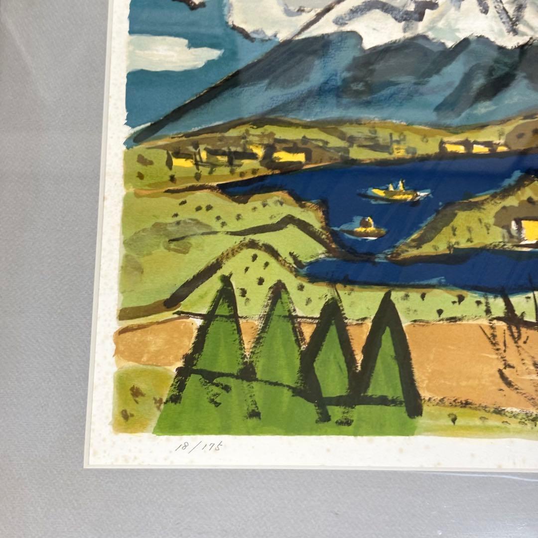 田崎廣助 オリジナルリトグラフ 「白富士」 限定175部 エディション 田崎広助