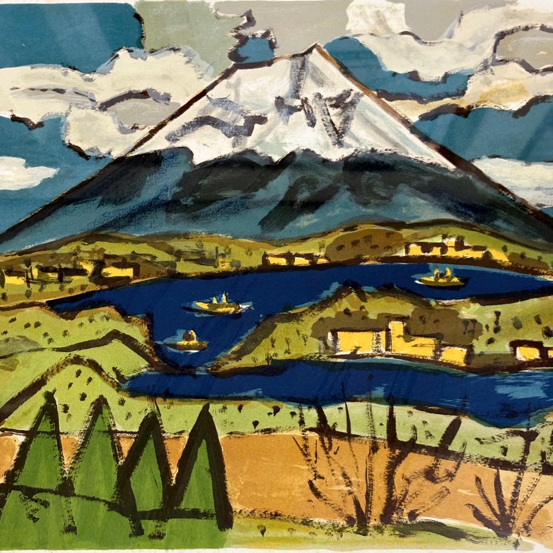 田崎廣助 オリジナルリトグラフ 「白富士」 限定175部 エディション 田崎広助