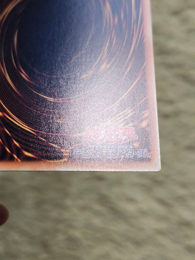 グランドマスターレア　スタージャンク・シンクロン 039/100　初期傷多め