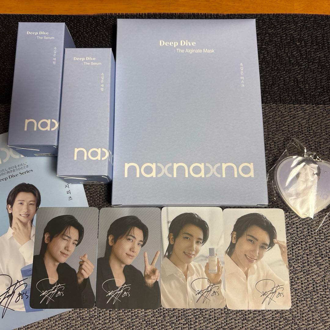 naxna Deep Dive スキンケアセット パクヒョンシク