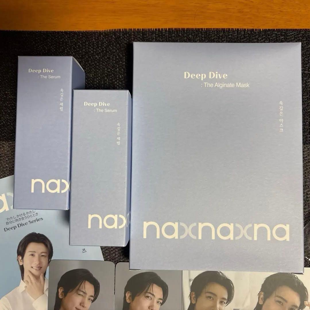naxna Deep Dive スキンケアセット パクヒョンシク