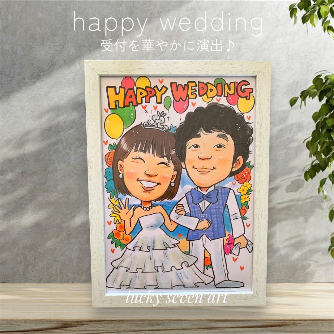 「額付き」古希祝い　名前ポエム　二名様