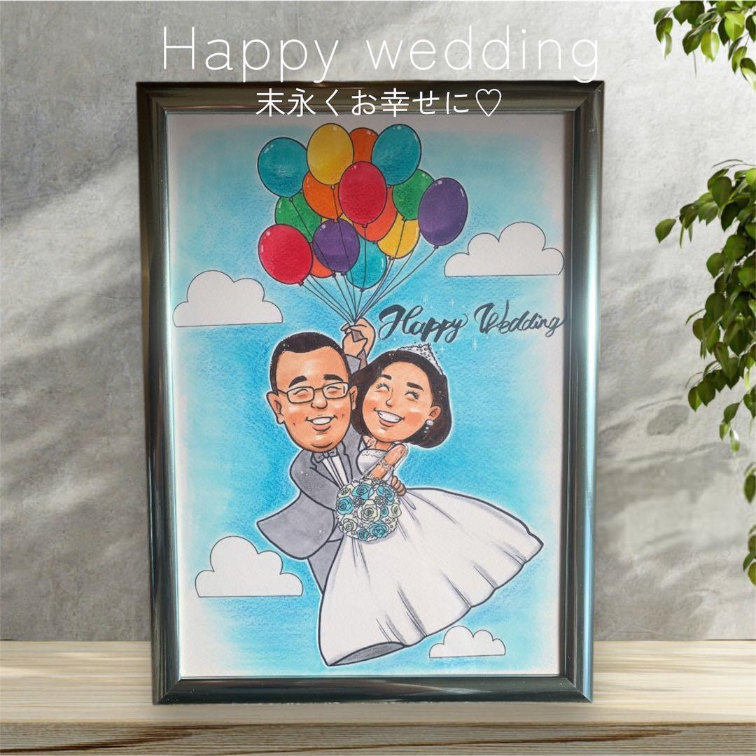 「額付き」古希祝い　名前ポエム　二名様