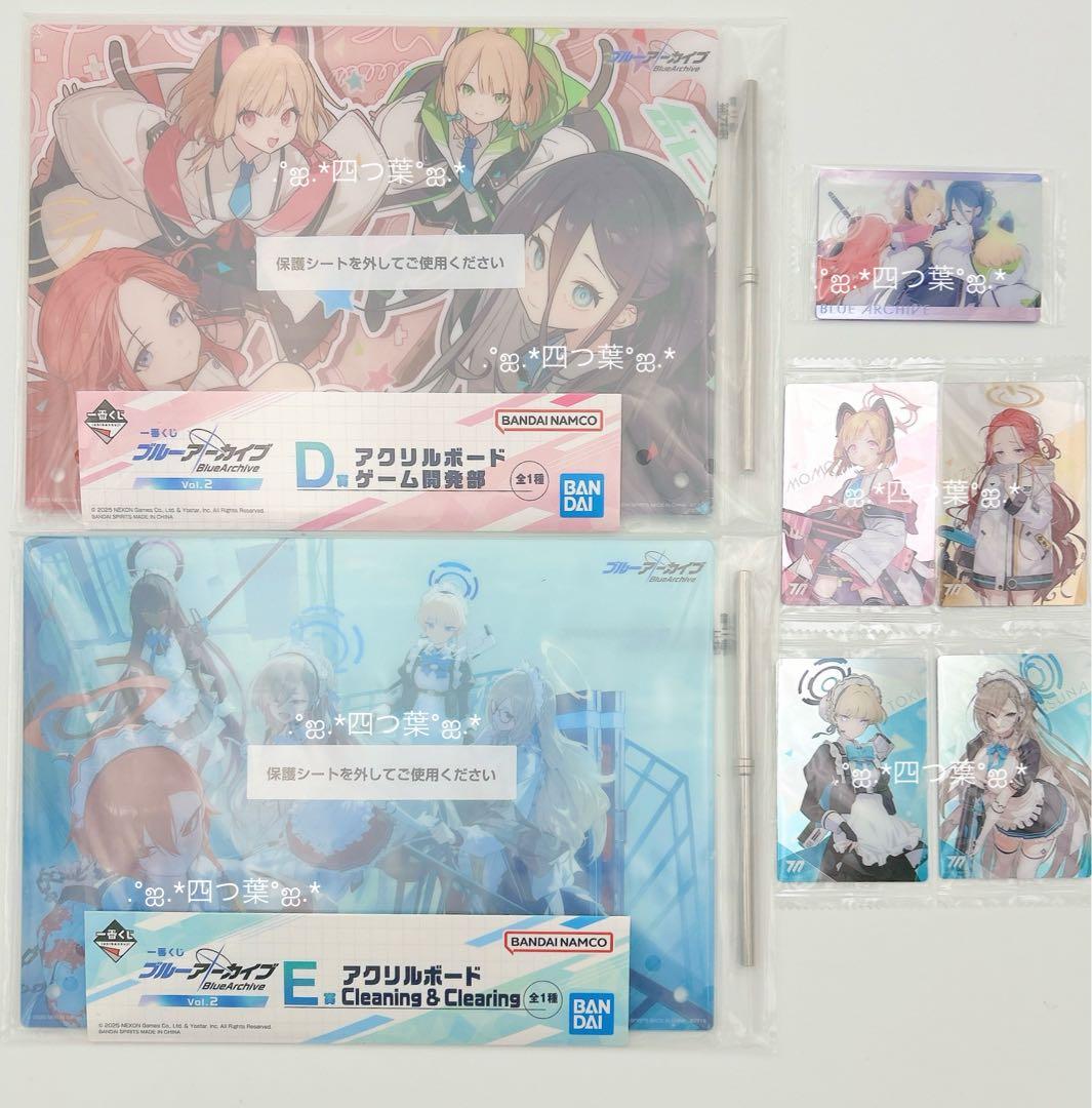 【匿名配送】一番くじ ブルーアーカイブ コンプ ラストワン賞 +前弾 セット