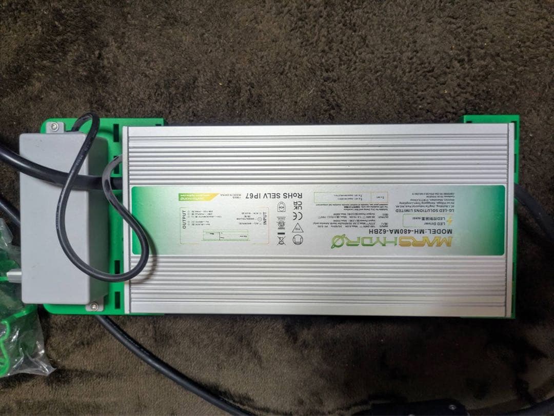 ① 植物育成LEDライト×2 モデル：MH-480MA-62BH
