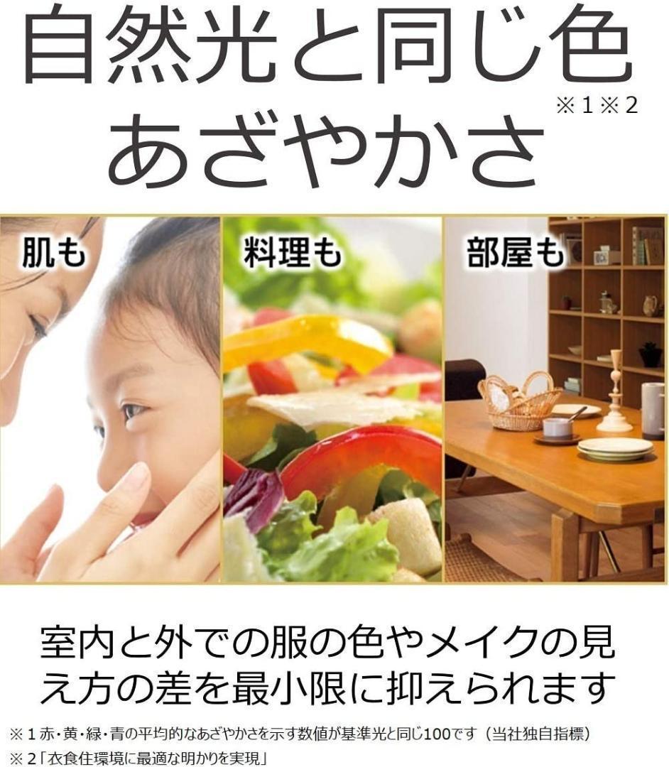 新品 パナソニック LED電球 口金直径26mm LDA7NDGSZ62TAN