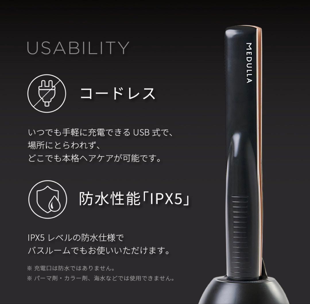 MEDULLA SONIC-SHINE PRO ソニックシャインプロ