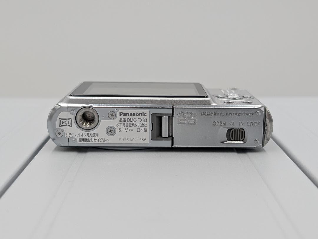 Panasonic LUMIX FX33 コンパクトデジタルカメラ 【日本製】