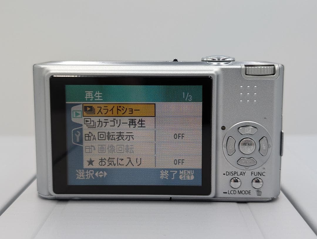 Panasonic LUMIX FX33 コンパクトデジタルカメラ 【日本製】