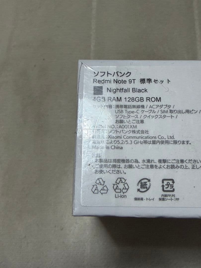 スマートフォン本体 Xiaomi Redmi Note 9T 128GB Softbank