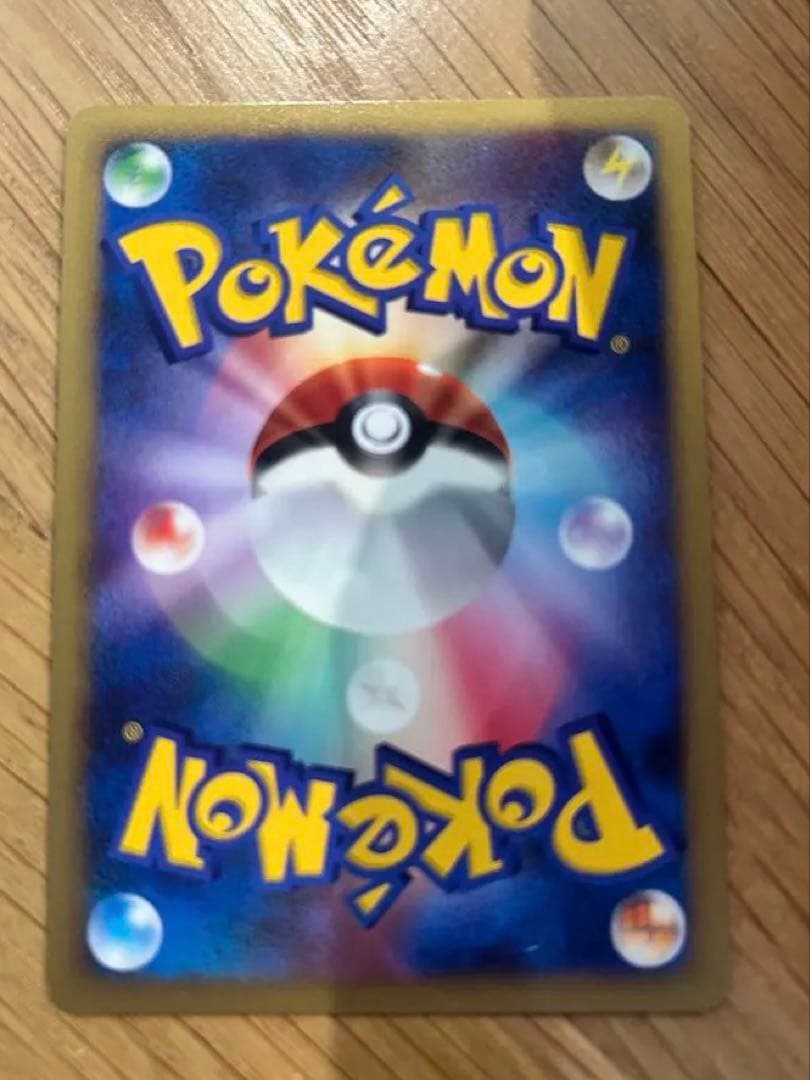 ポケモンカード　ピカチュウ　映画公開記念プレミアムシート　プロモ