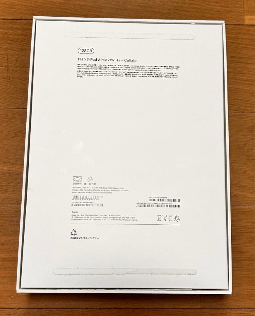 iPad Air M2 11インチ128GB ＋Apple Pencil pro