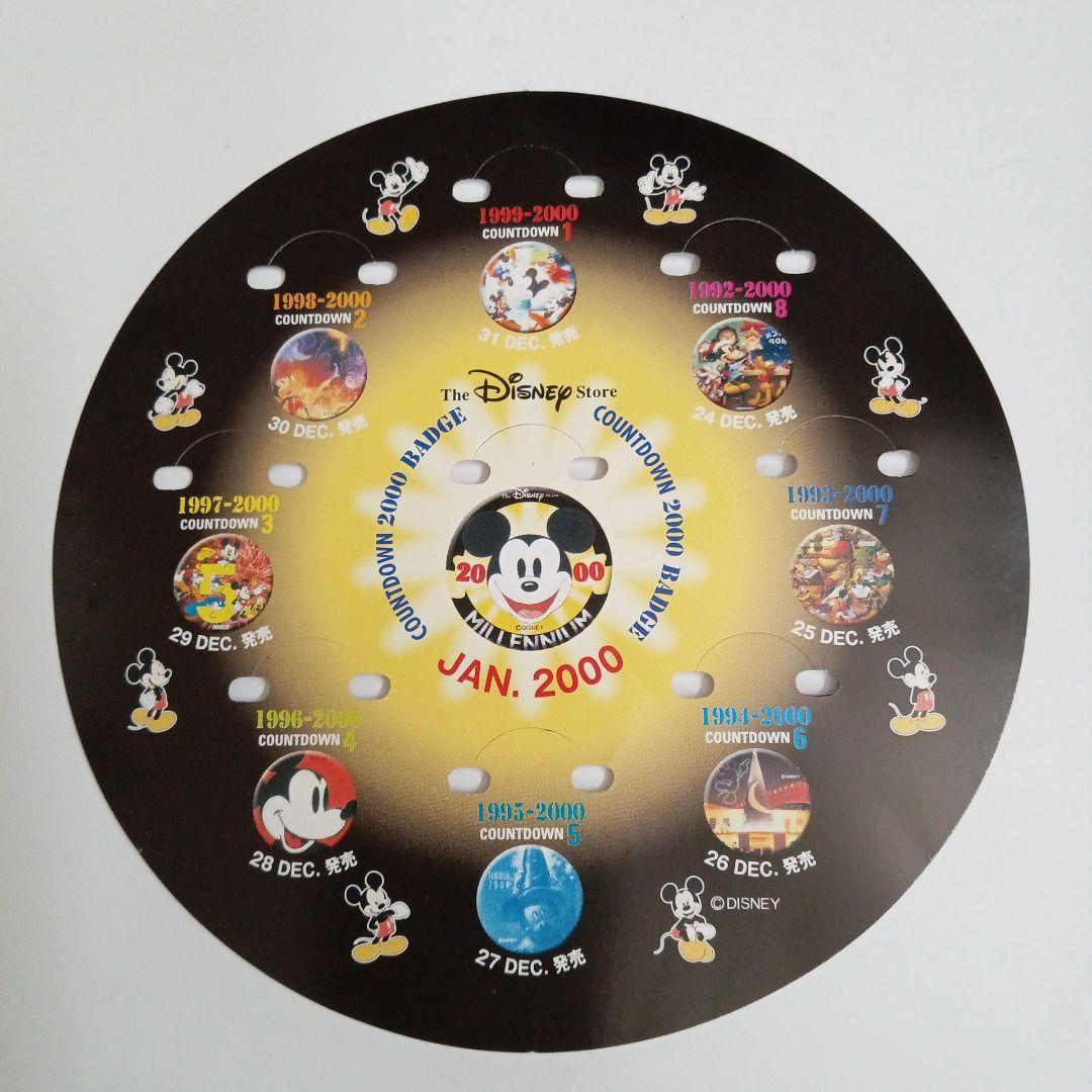 ディズニーストア　2000　カウントダウン　缶バッジ　缶バッジ用台紙