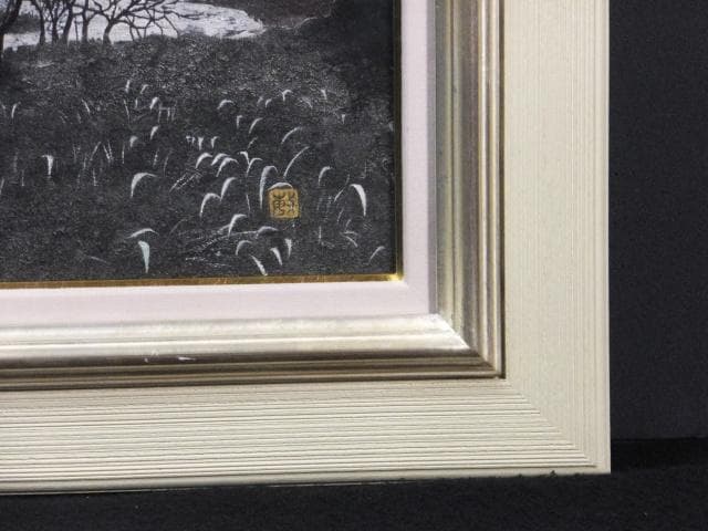 堀 敏治　落款印譜 共シール『晩夏』日本画 紙本に岩絵具彩色 8号 0109C