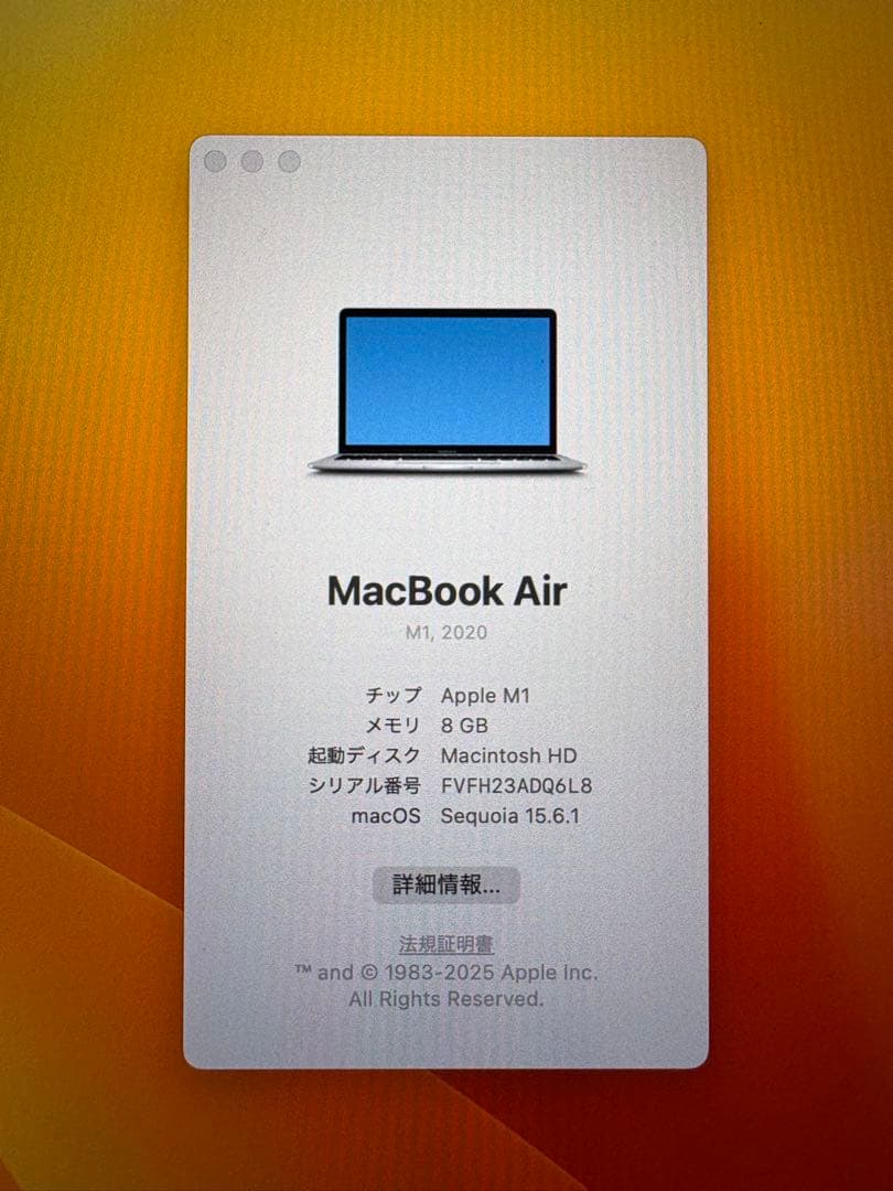 Jun　Apple MacBook Air 13インチ