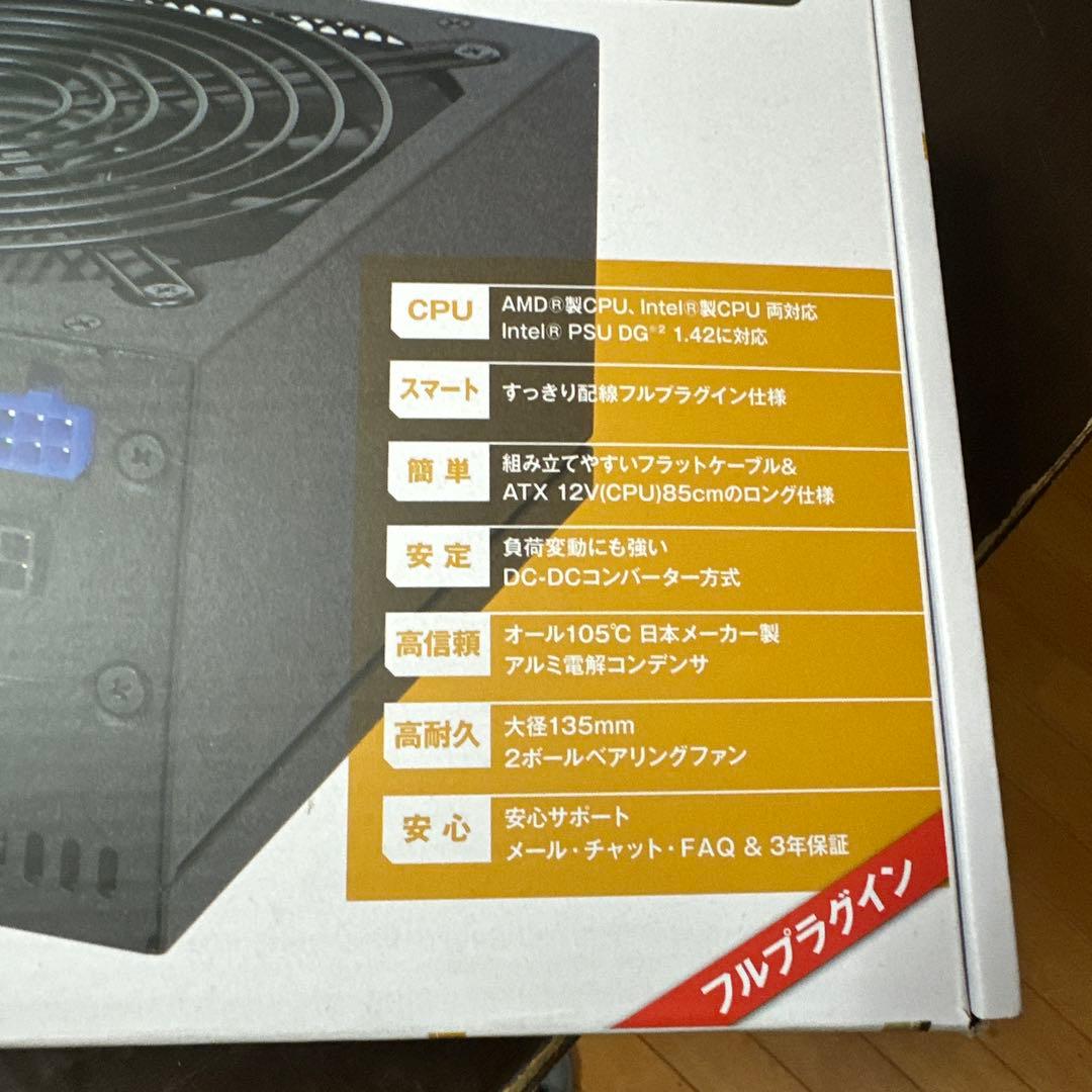 本当の最終値下げ！KRPW-GR1000W/90+ 1000W電源ユニット