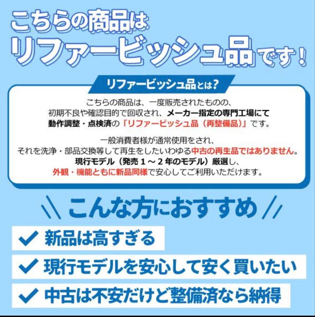 リファビッシュ品☆AQUA オーブントースター 瞬速黒鉛2枚焼き 黒色CG12T
