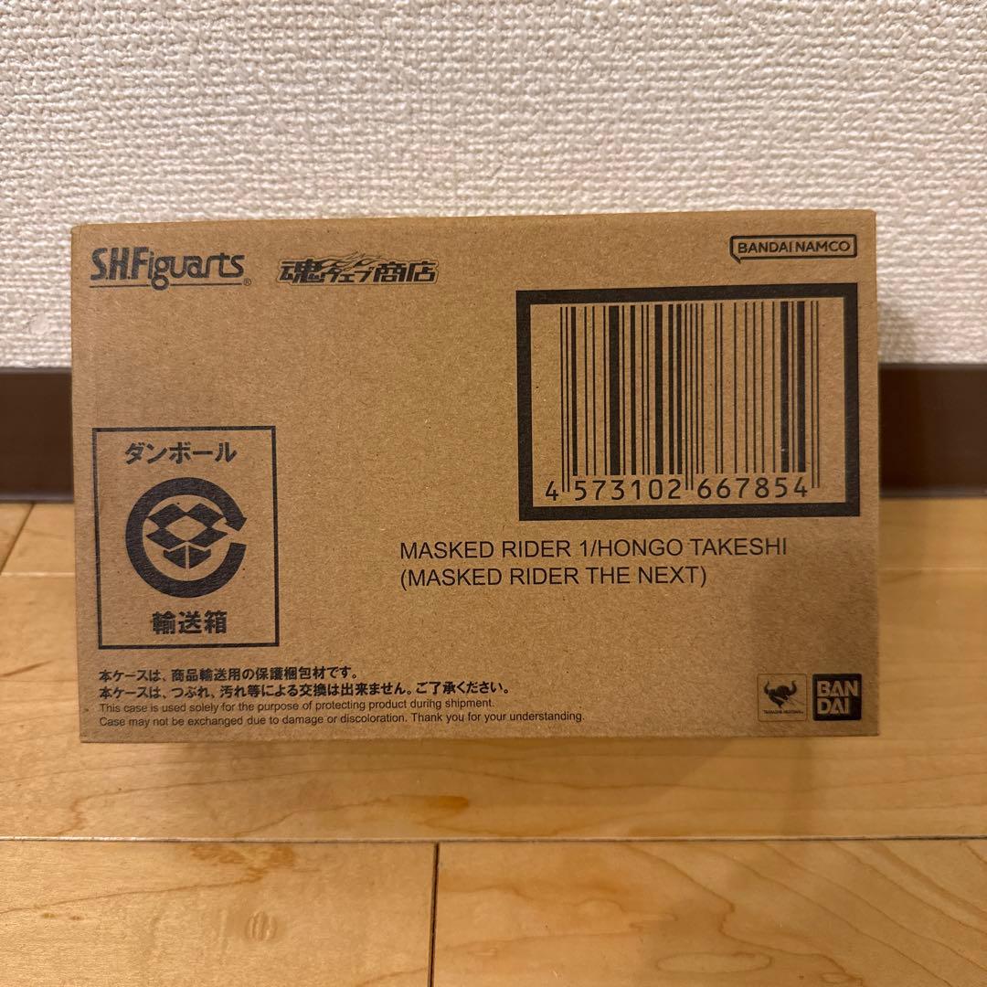 SHFiguarts 仮面ライダー1号/本郷猛