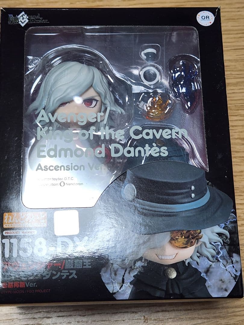 Fate/Grand Order　エドモン・ダンテス ねんどろいど DX