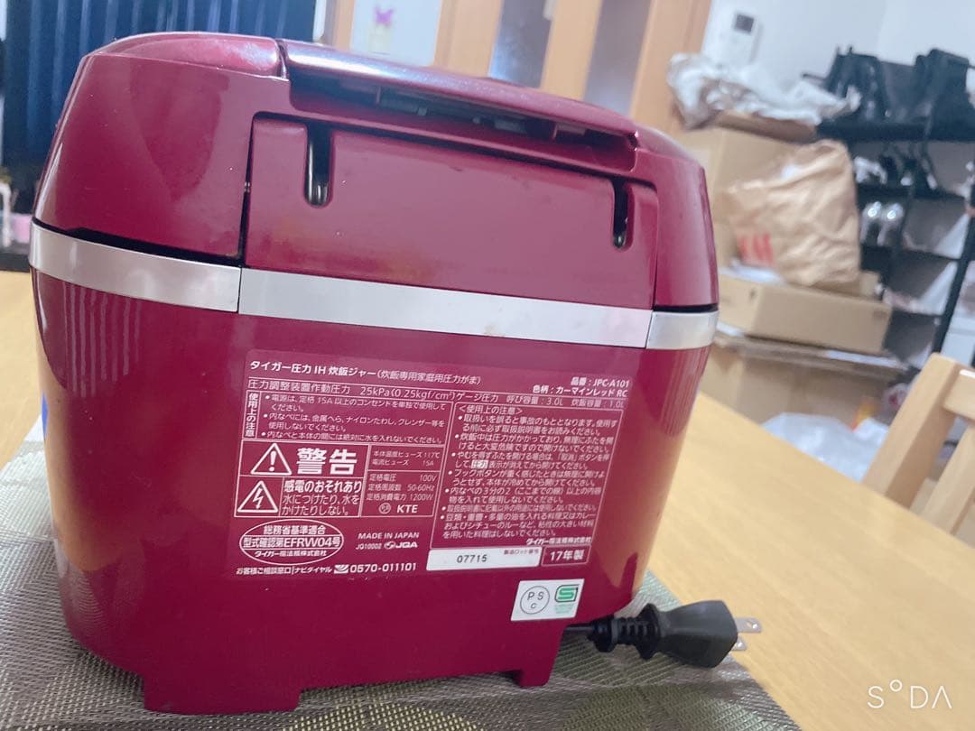 タイガー　圧力IH炊飯器 JPC-A101 5.5合