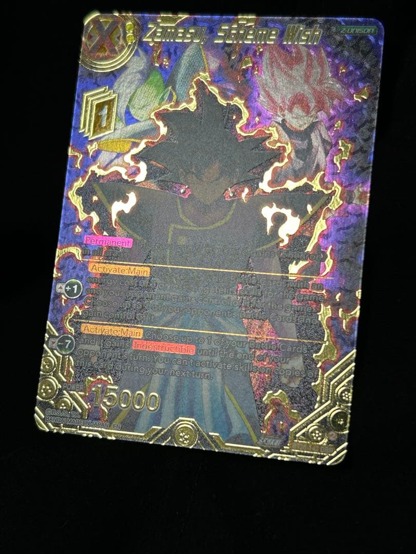 ザマス　ゴクウブラック　海外版　英語版　カード　ドラゴンボール超カードゲーム