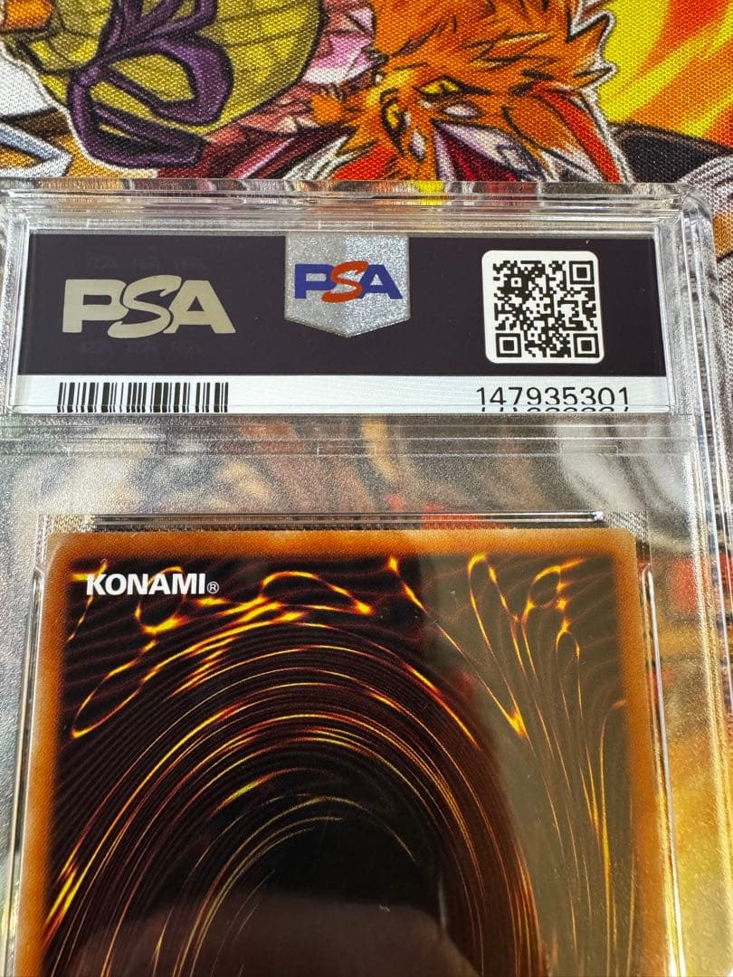 遊戯王/ PSA9 灰流うらら 絵違い プリズマになります。