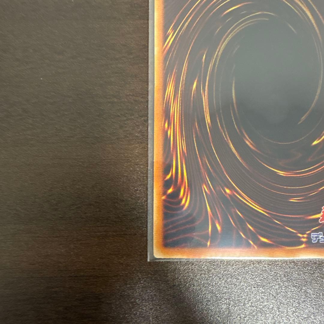 遊戯王　降雷皇ハモン　レリーフ