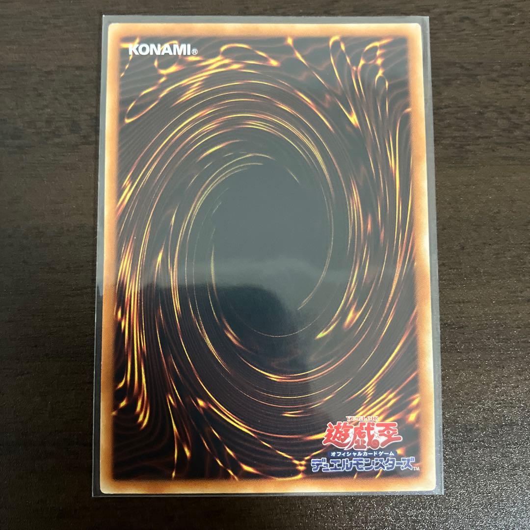 遊戯王　降雷皇ハモン　レリーフ