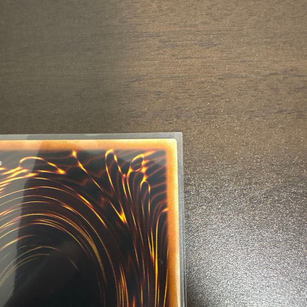 遊戯王　降雷皇ハモン　レリーフ