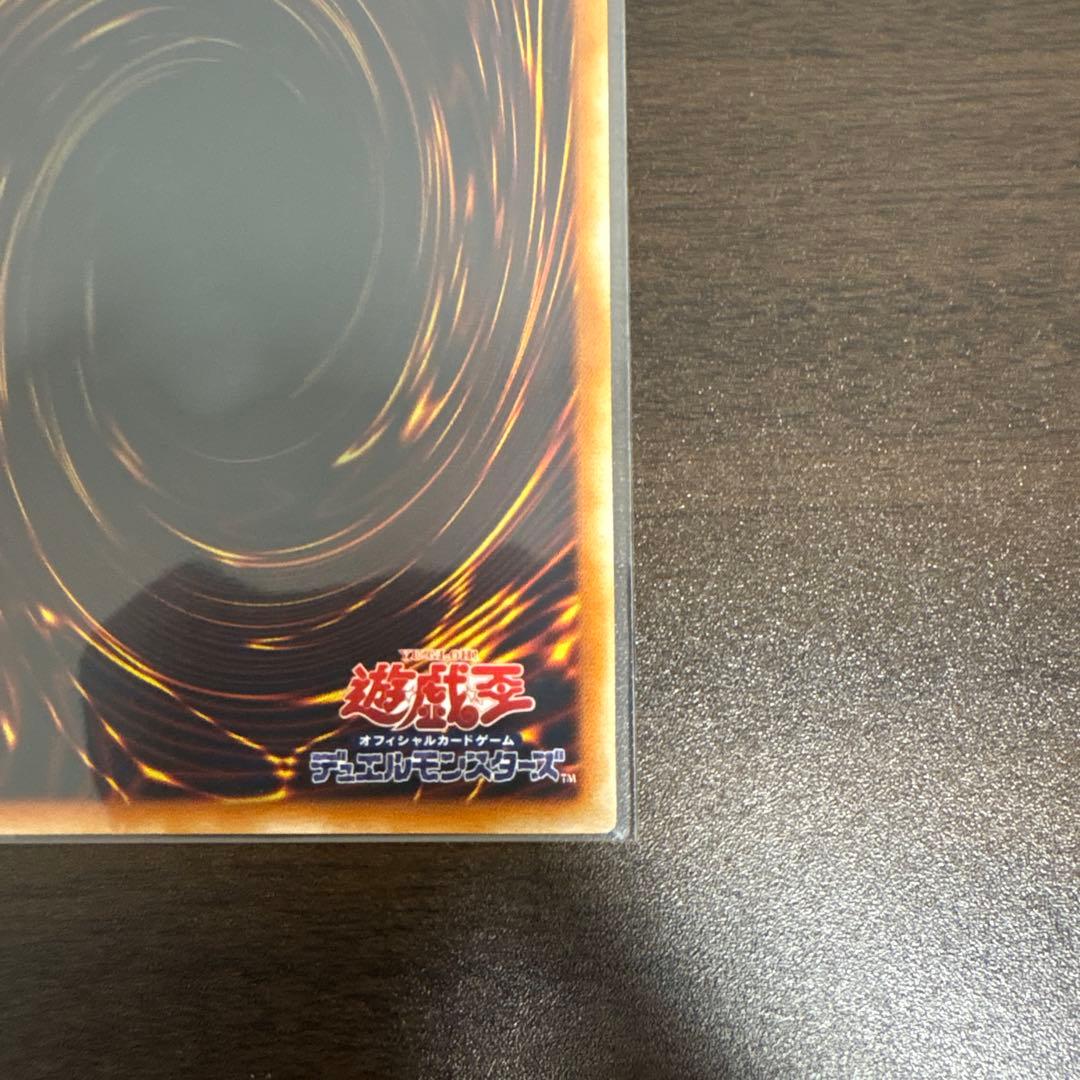 遊戯王　降雷皇ハモン　レリーフ