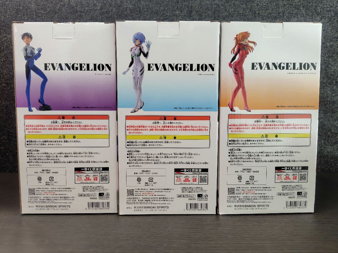 【おまけあり】一番くじ 新世紀エヴァンゲリオン B C D フィギュア