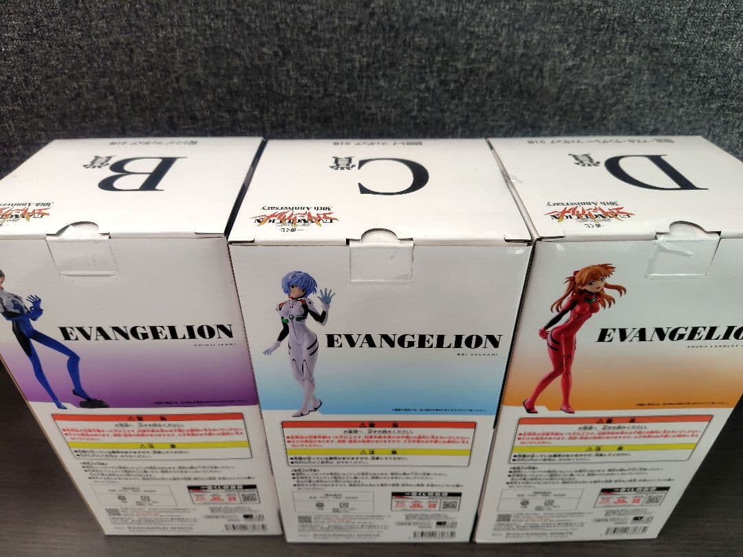 【おまけあり】一番くじ 新世紀エヴァンゲリオン B C D フィギュア