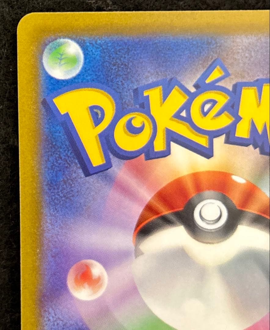 美品　ルギアV SA SR S12 パラダイムトリガー 110/098