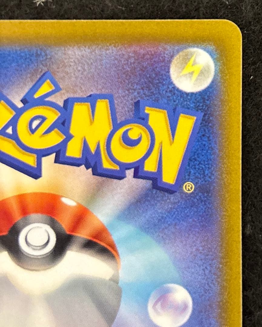 美品　ルギアV SA SR S12 パラダイムトリガー 110/098