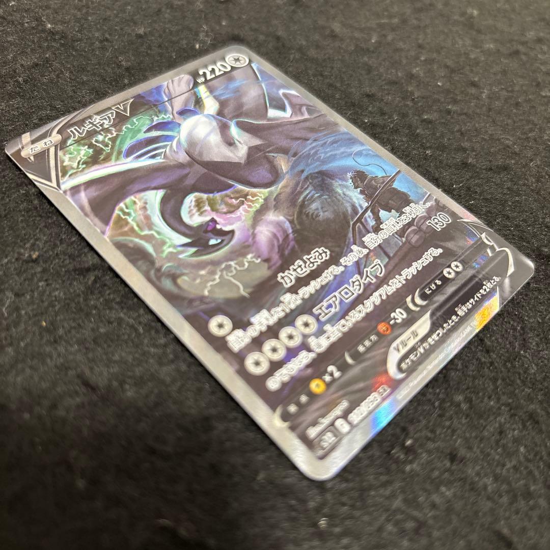 美品　ルギアV SA SR S12 パラダイムトリガー 110/098