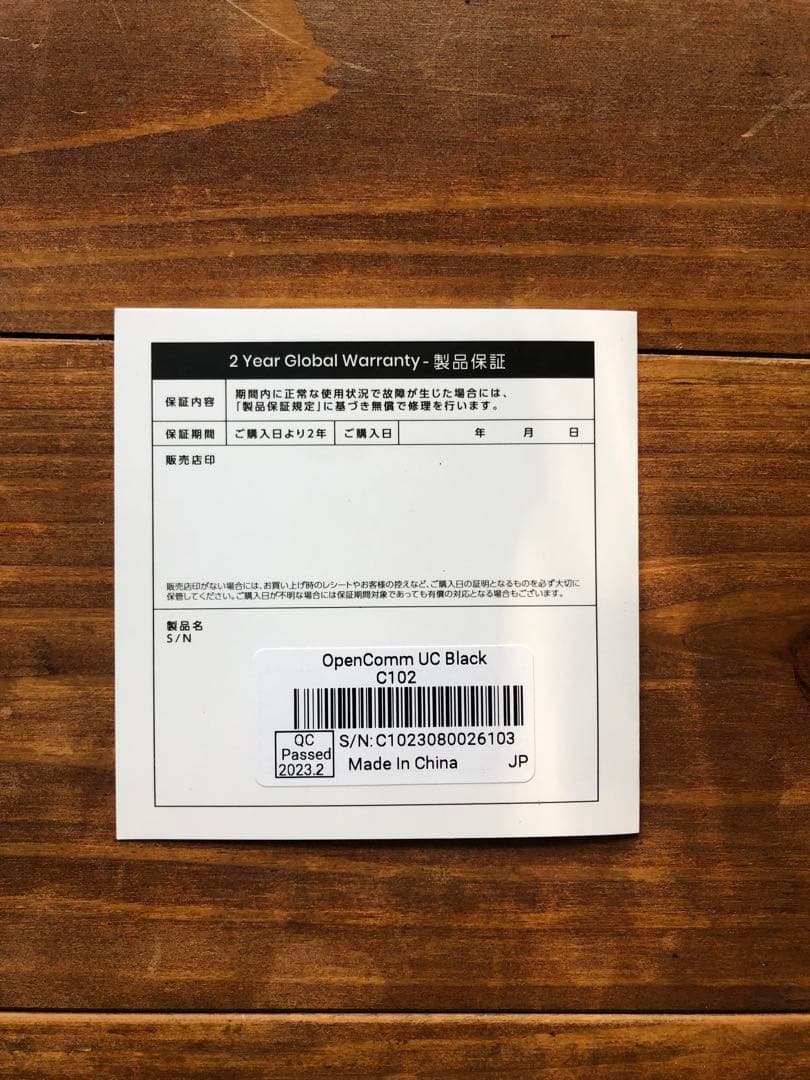 NKさま　SHOKZ OPENCOMM ワイヤレスヘッドセット