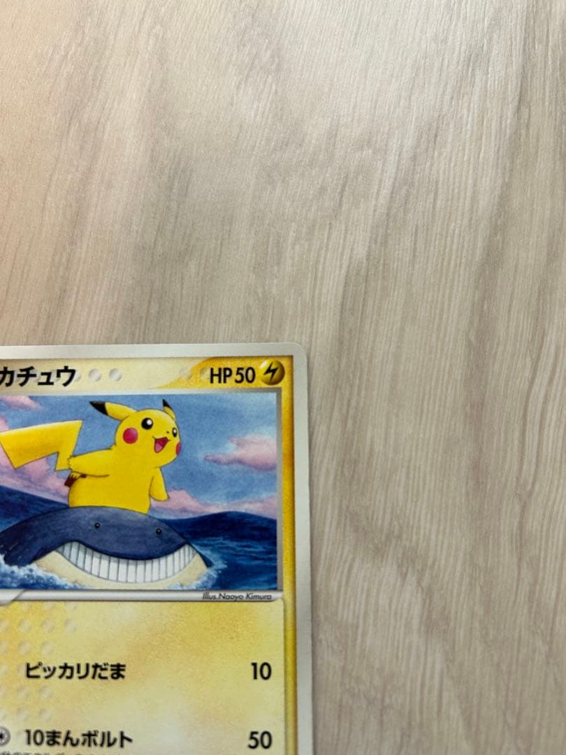 2006 ANA限定 ポケモンカード　ピカチュウ マナフィ