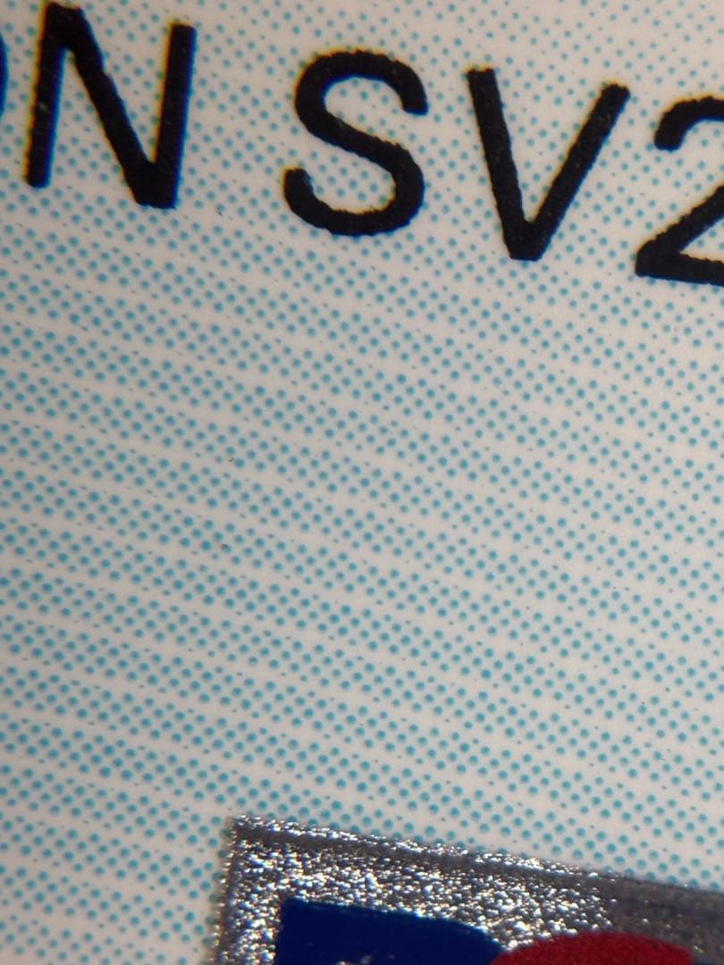 ピカチュウ　ex　sr　ピカチュウ　ar　 psa10