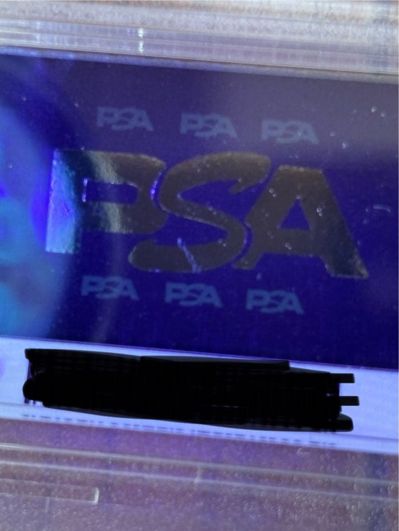 ピカチュウ　ex　sr　ピカチュウ　ar　 psa10