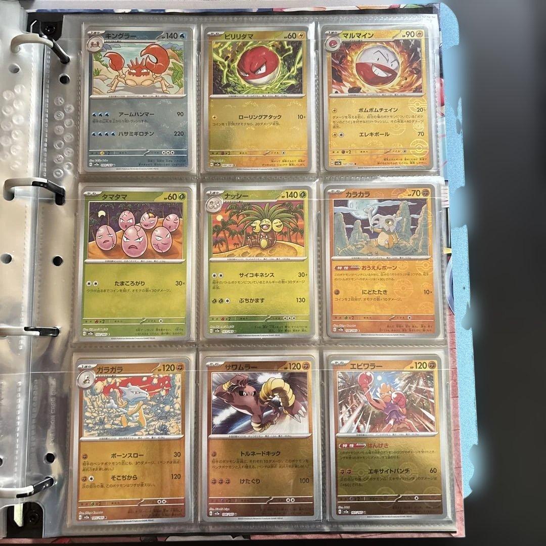 ポケモンカード　151 モンスターボールミラー コンプリート