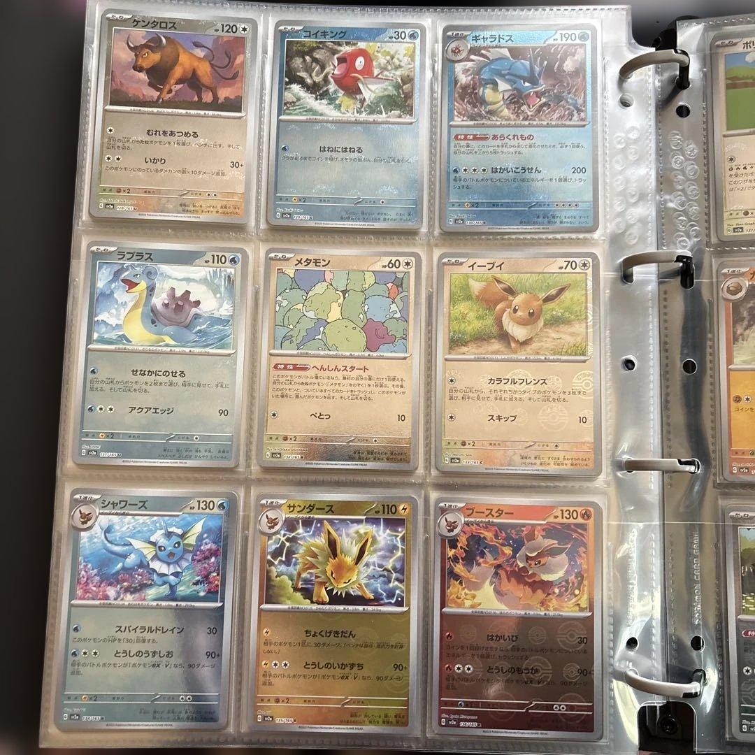 ポケモンカード　151 モンスターボールミラー コンプリート