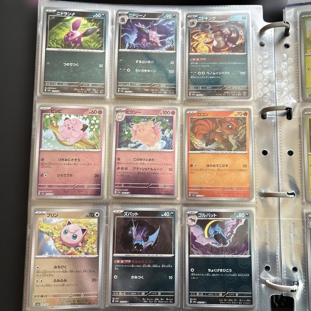 ポケモンカード　151 モンスターボールミラー コンプリート